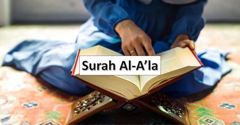 Surah Al A'la