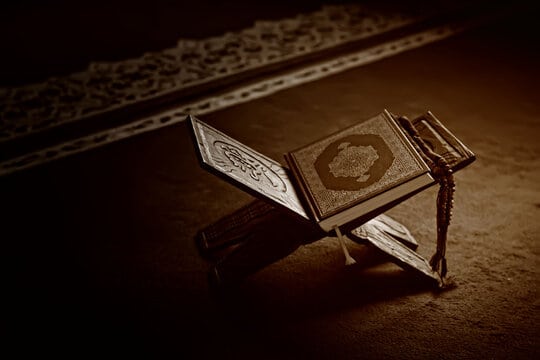 nuzul al-Quran
