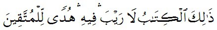 tanda waqaf dalam al-quran